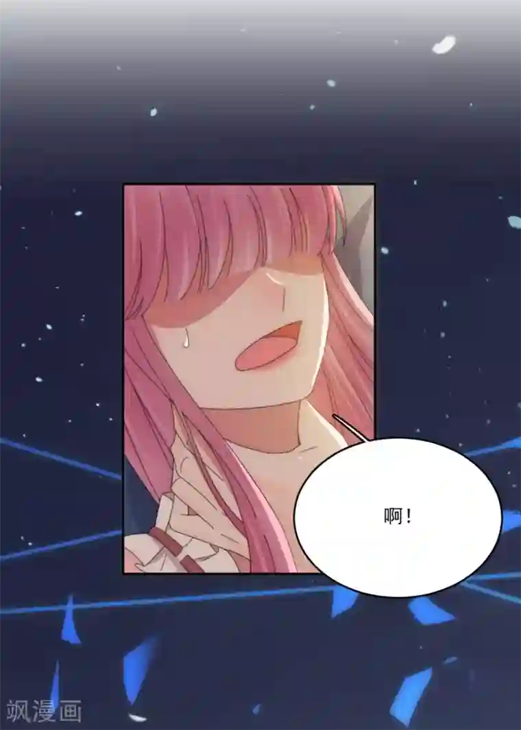 完美老公进化论第81话 绝食