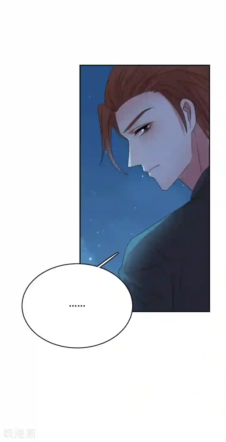 完美老公进化论第81话 绝食