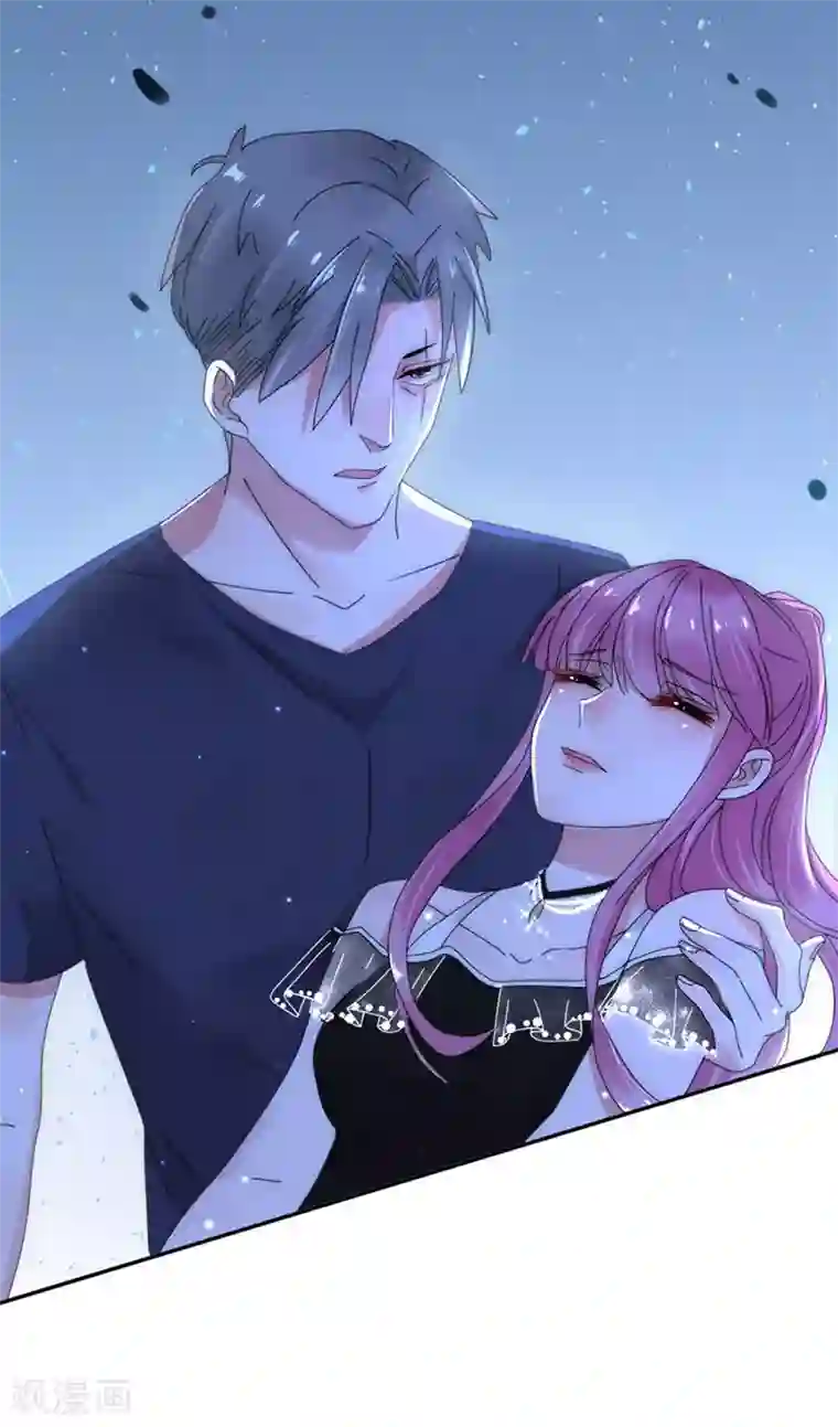 完美老公进化论第86话 敢动我的人？