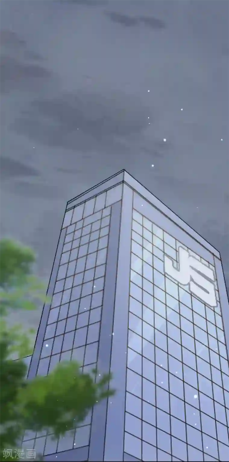 完美老公进化论第87话 你怎么在这里？！