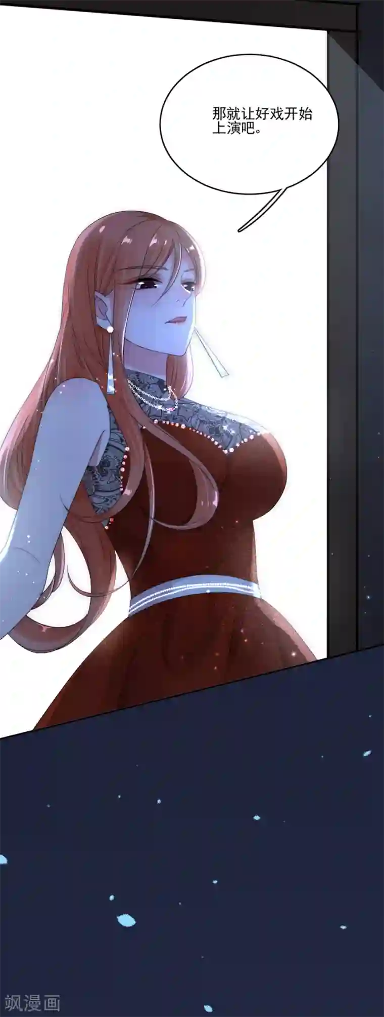 完美老公进化论第87话 你怎么在这里？！