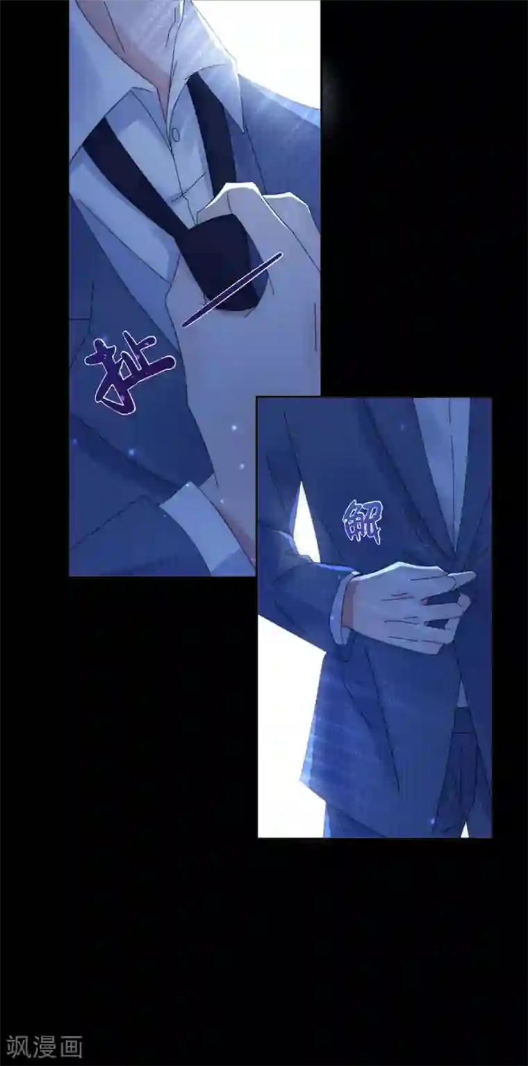 完美老公进化论第88话 好戏上演