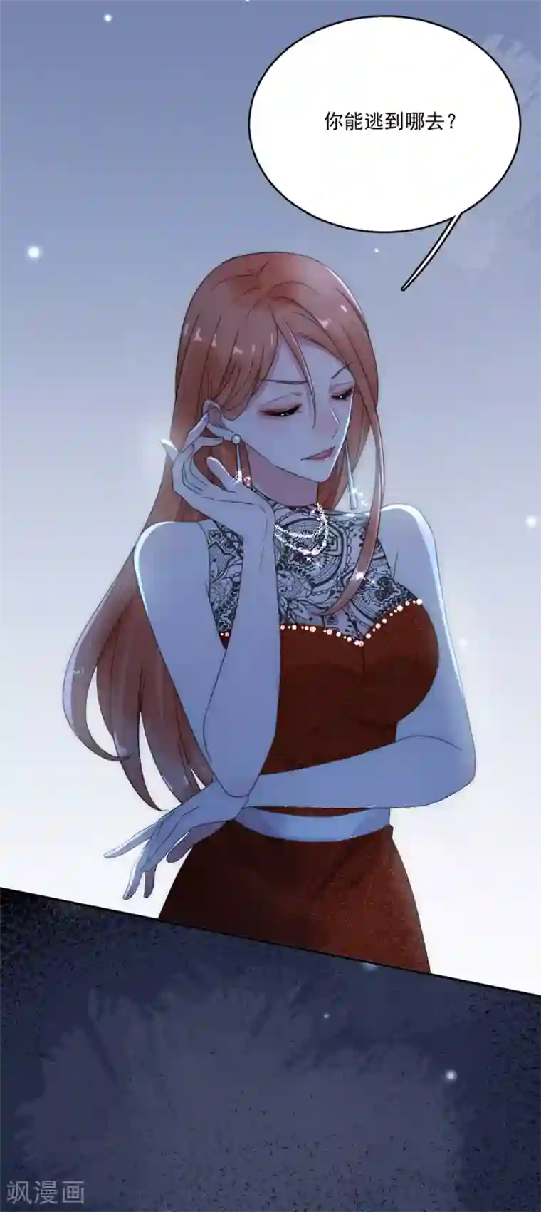 完美老公进化论第88话 好戏上演