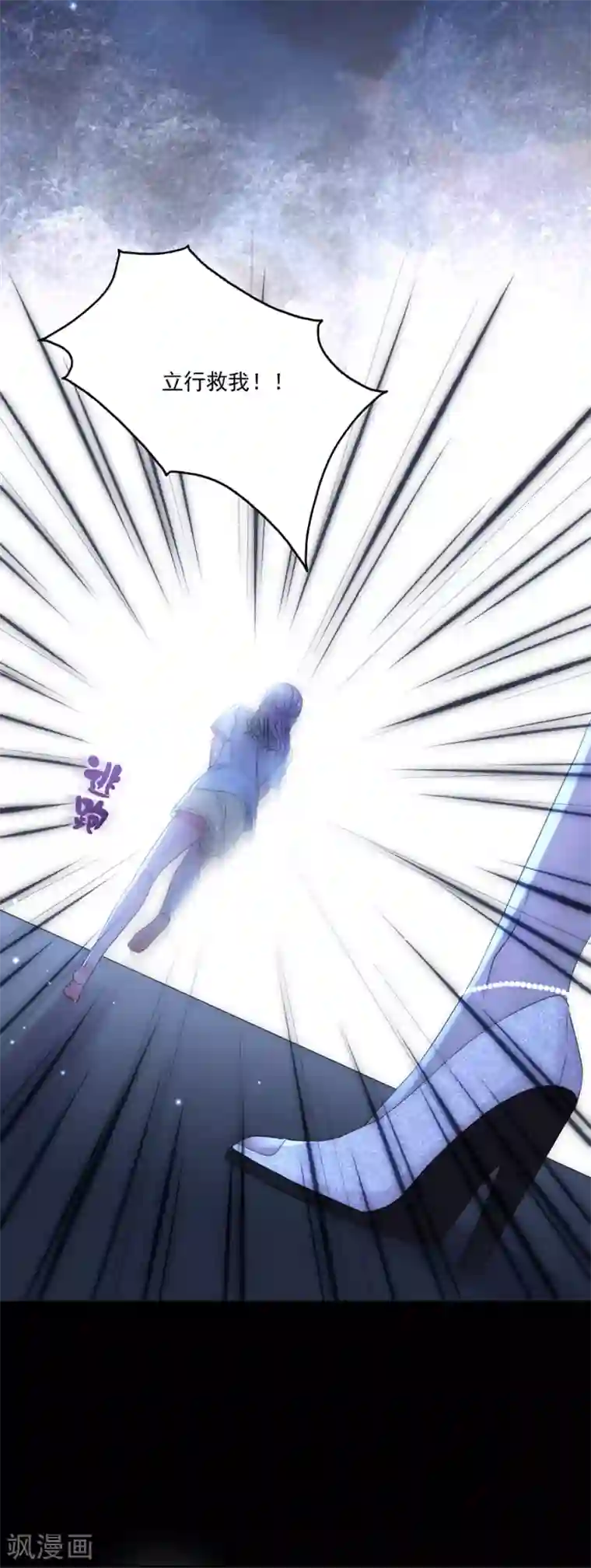 在公车上拨开内裤进入口述第90话 暗示