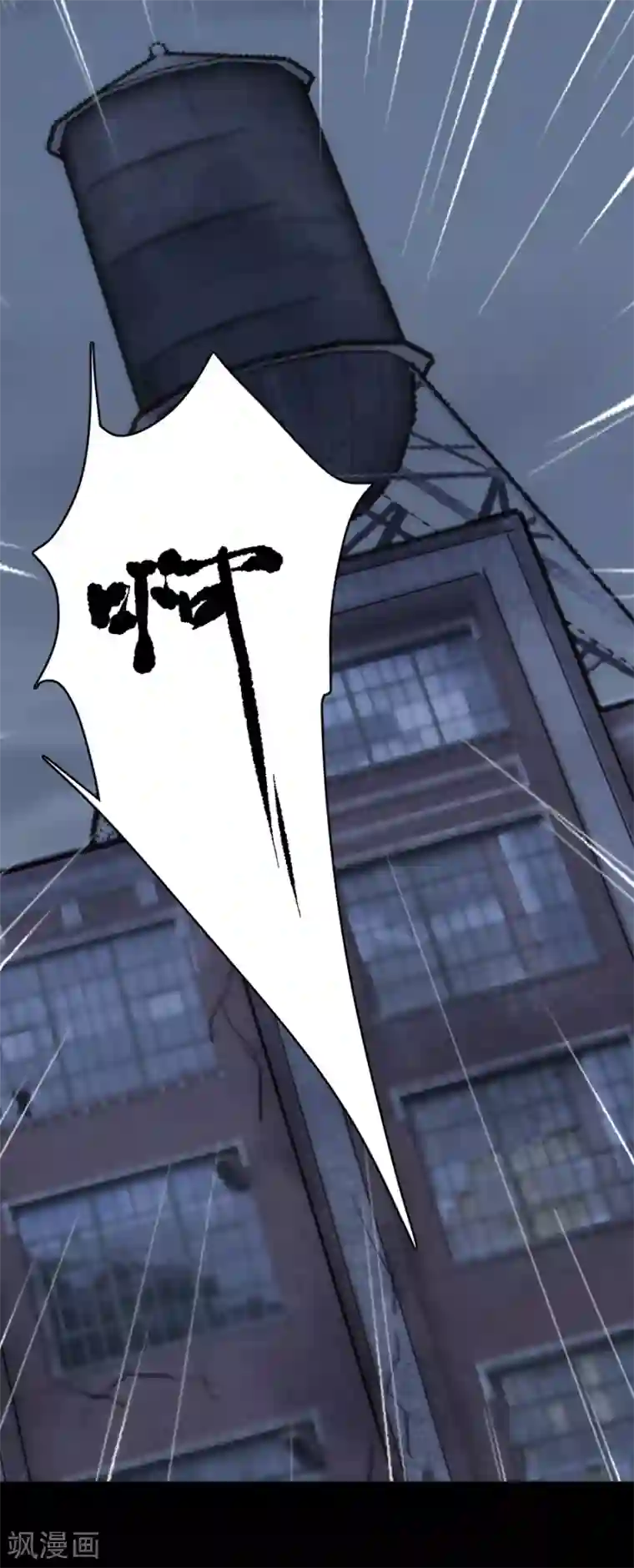 完美老公进化论第92话 留你一条生路
