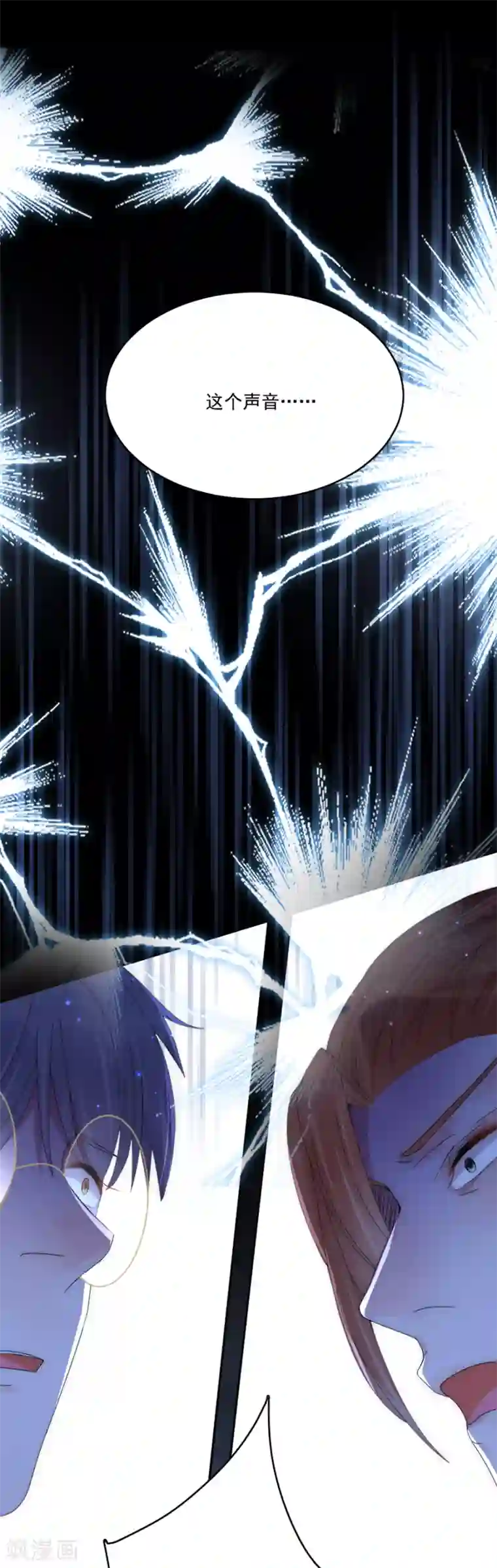 完美老公进化论第92话 留你一条生路