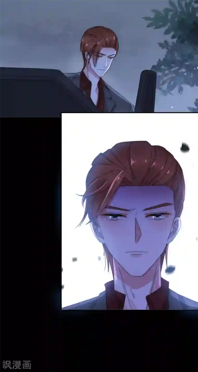 完美老公进化论第92话 留你一条生路