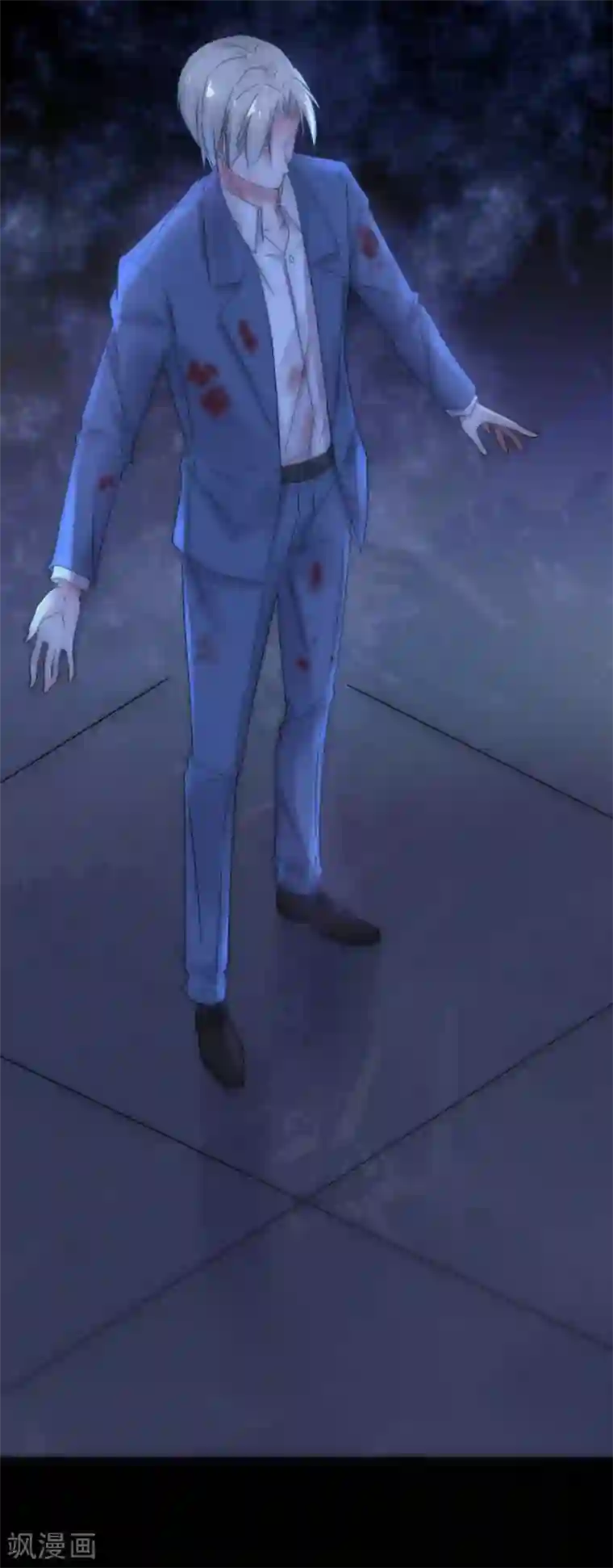 完美老公进化论第93话 你找死！