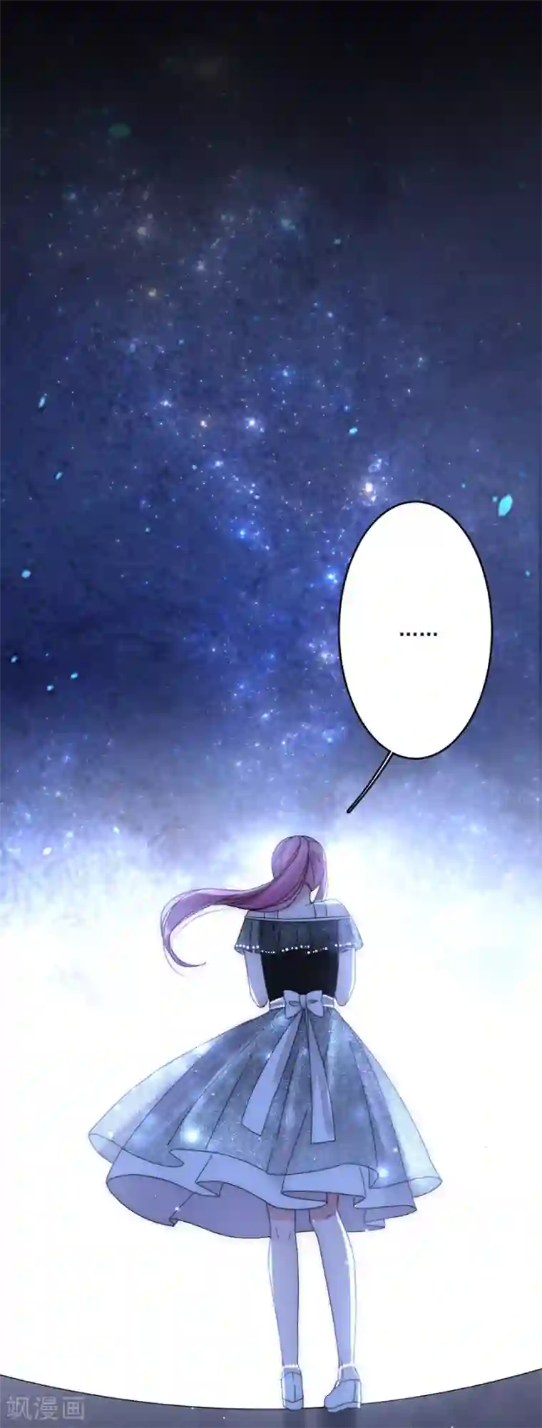 完美老公进化论第94话 怎么是你