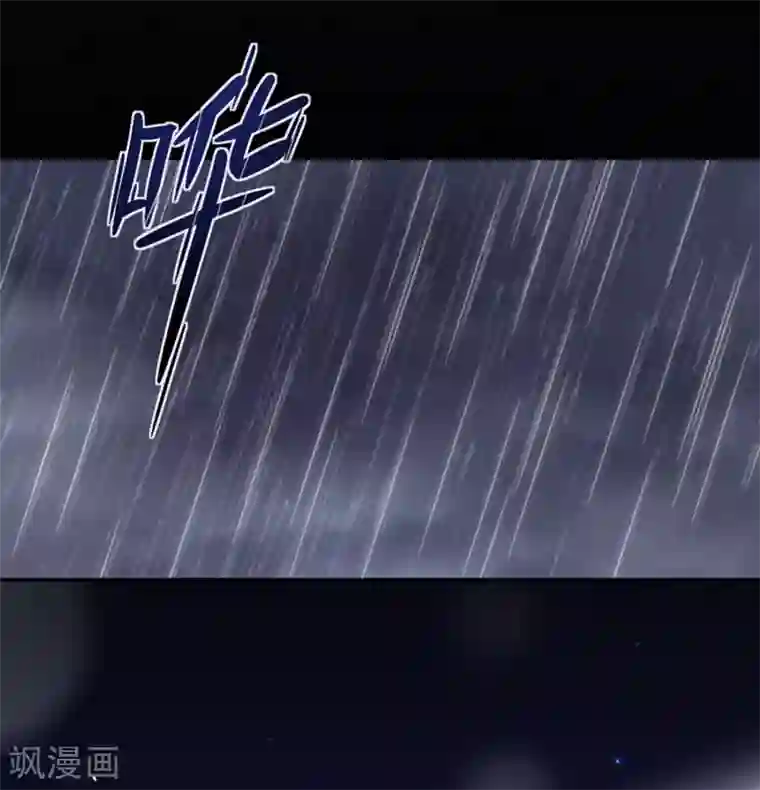 完美老公进化论第95话 不想再失去了