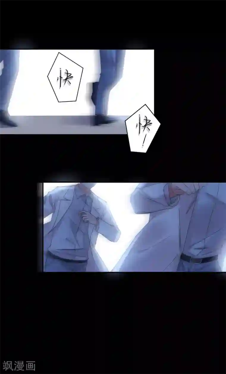 完美老公进化论第95话 不想再失去了