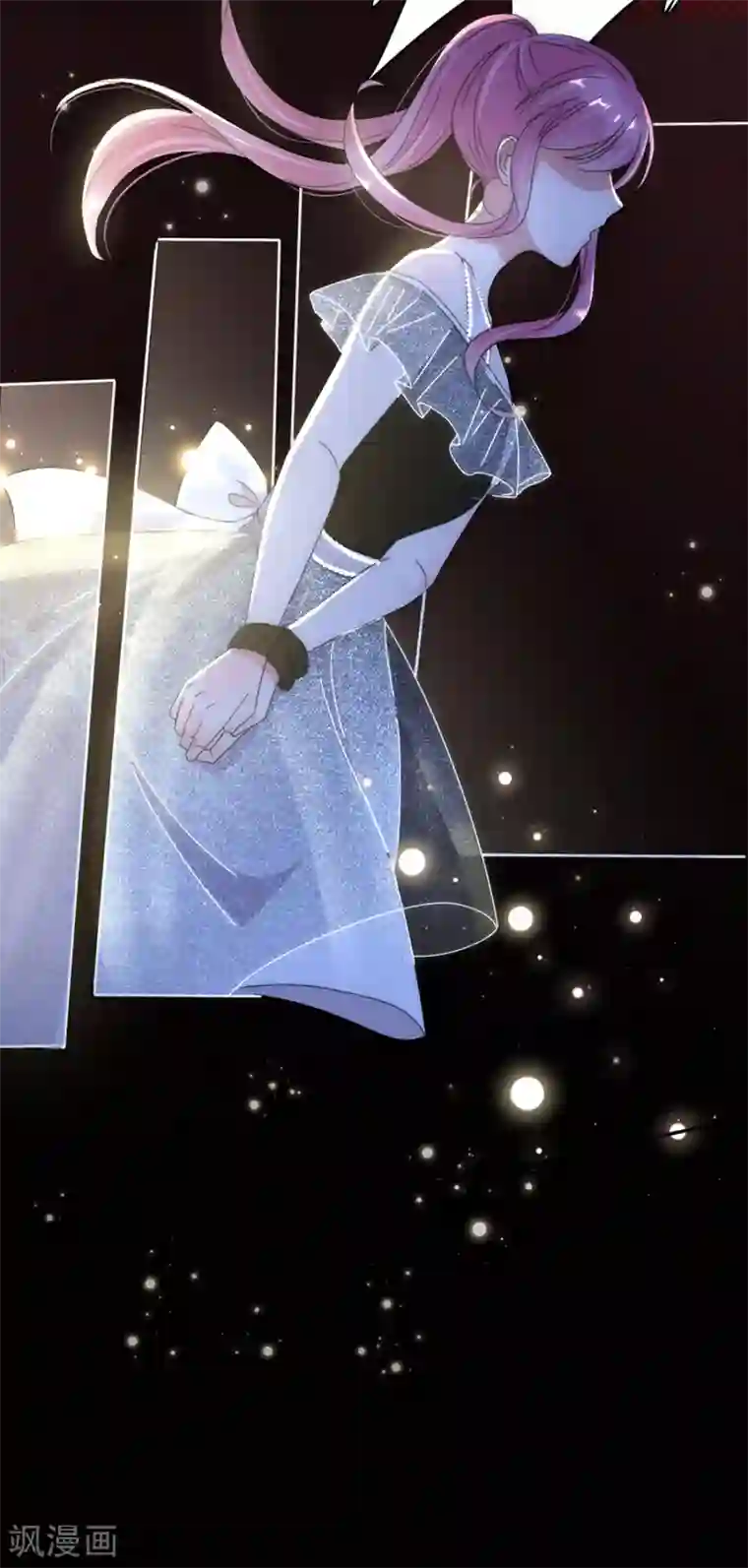 完美老公进化论第95话 不想再失去了