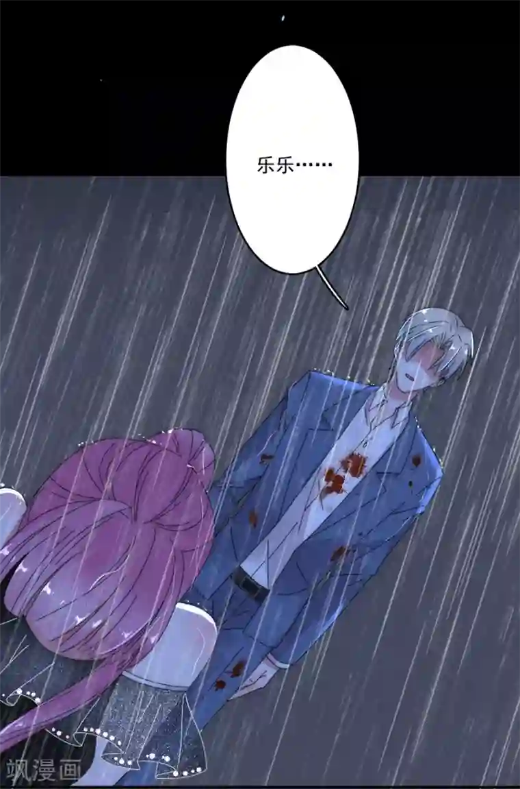 完美老公进化论第96话 永不相见！