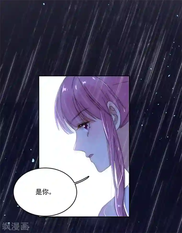 完美老公进化论第96话 永不相见！