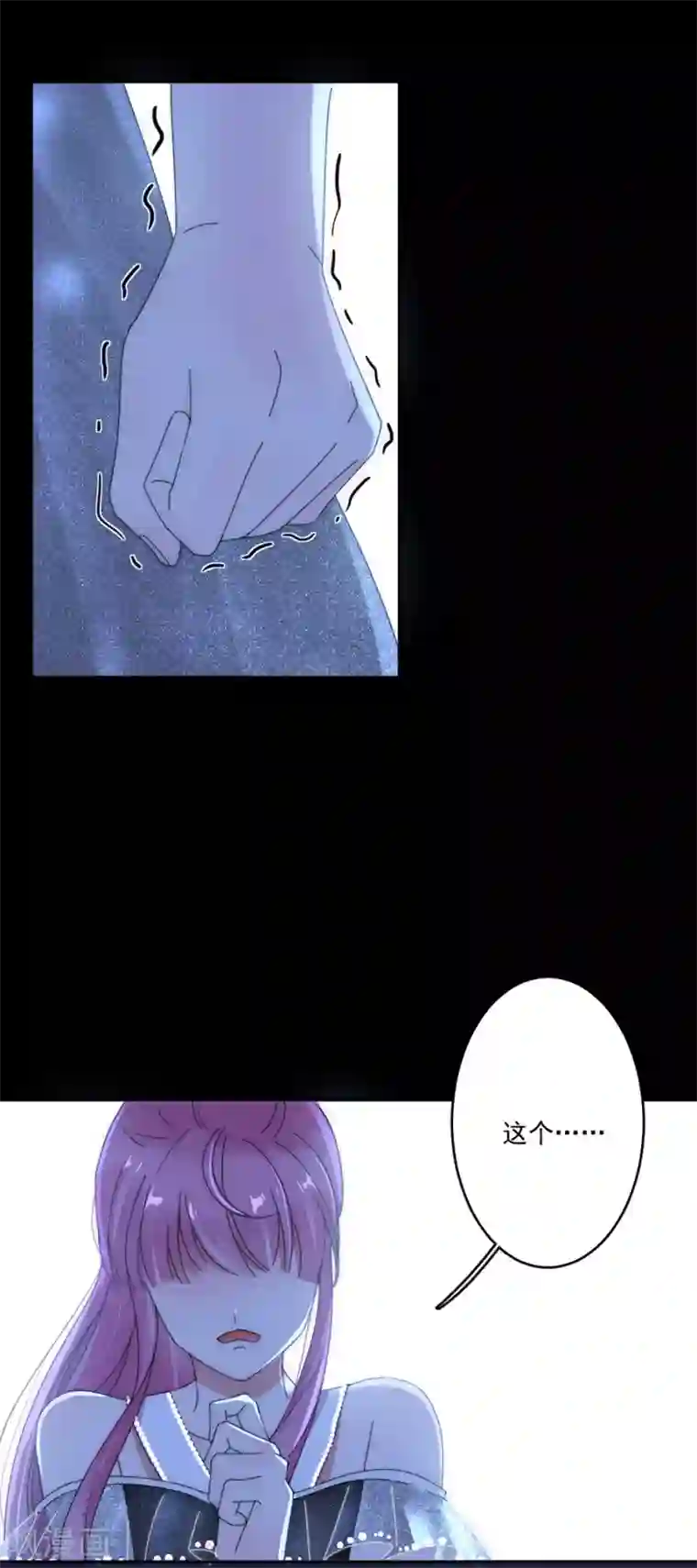 完美老公进化论第96话 永不相见！