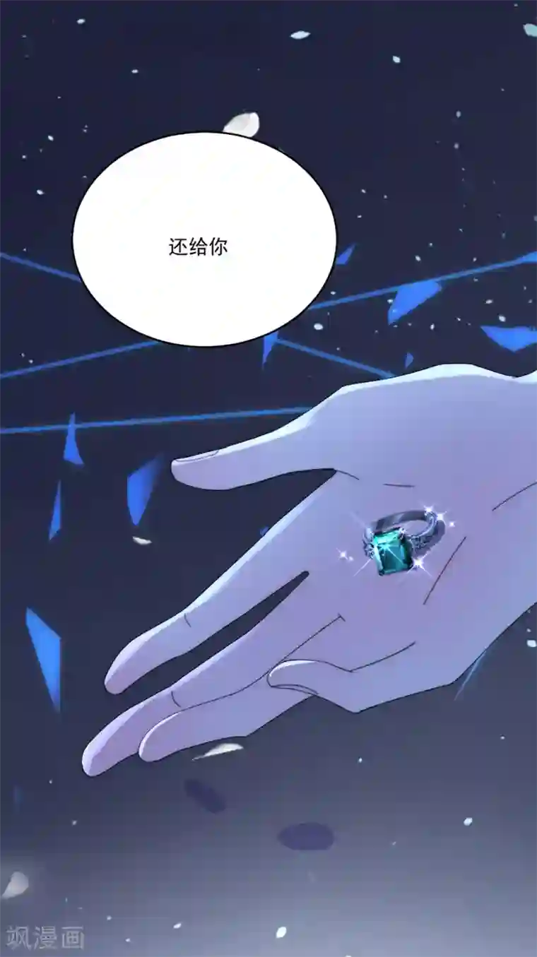 完美老公进化论第96话 永不相见！