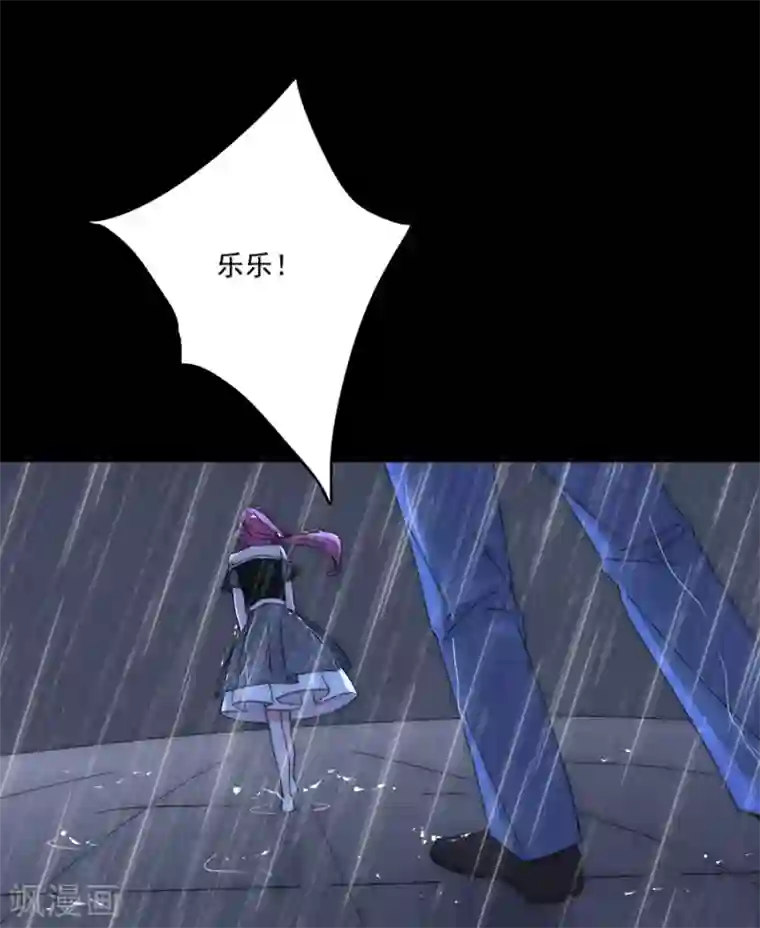 完美老公进化论第96话 永不相见！