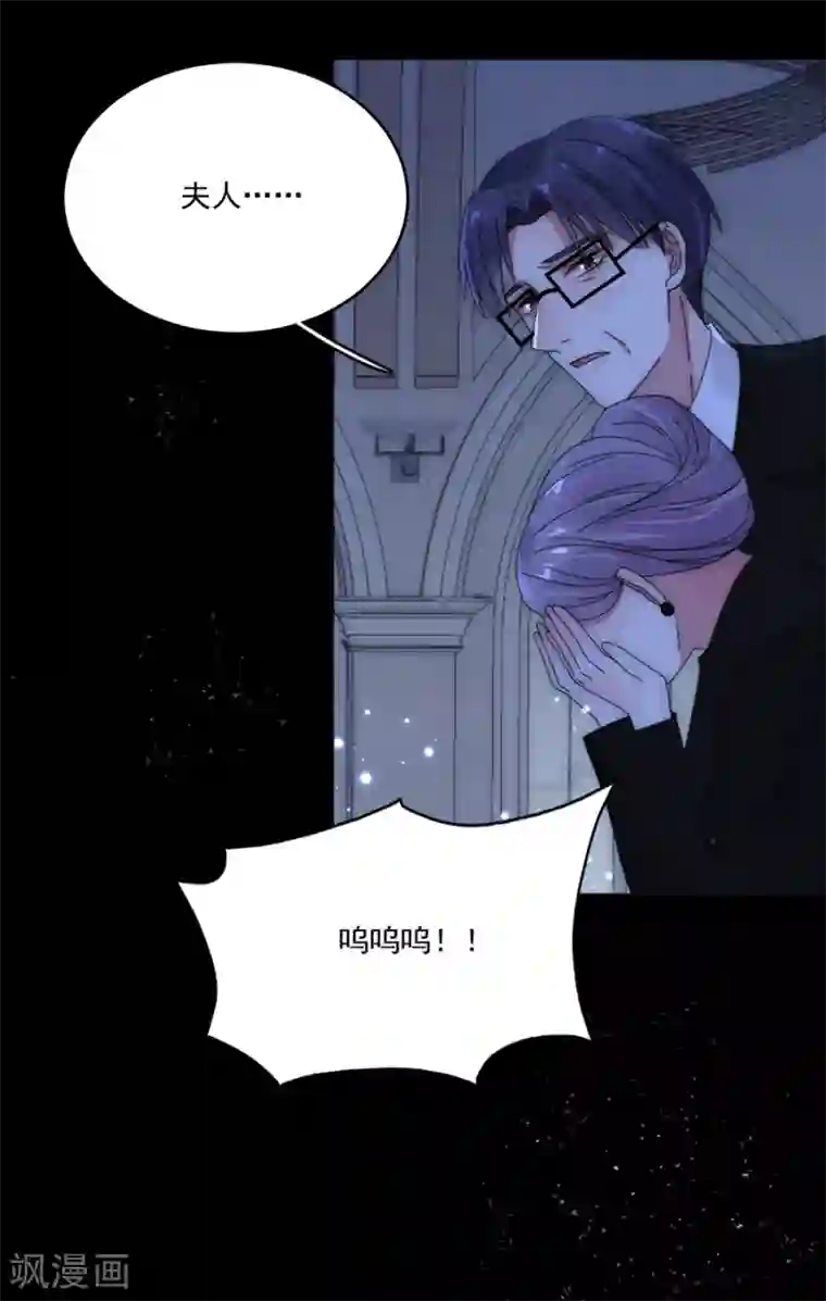 完美老公进化论第96话 永不相见！