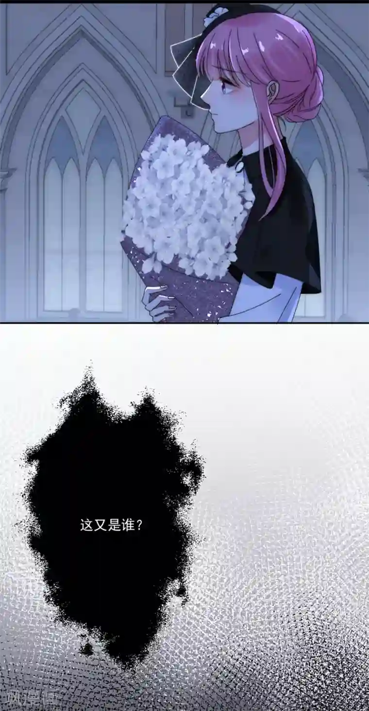 完美老公进化论第96话 永不相见！