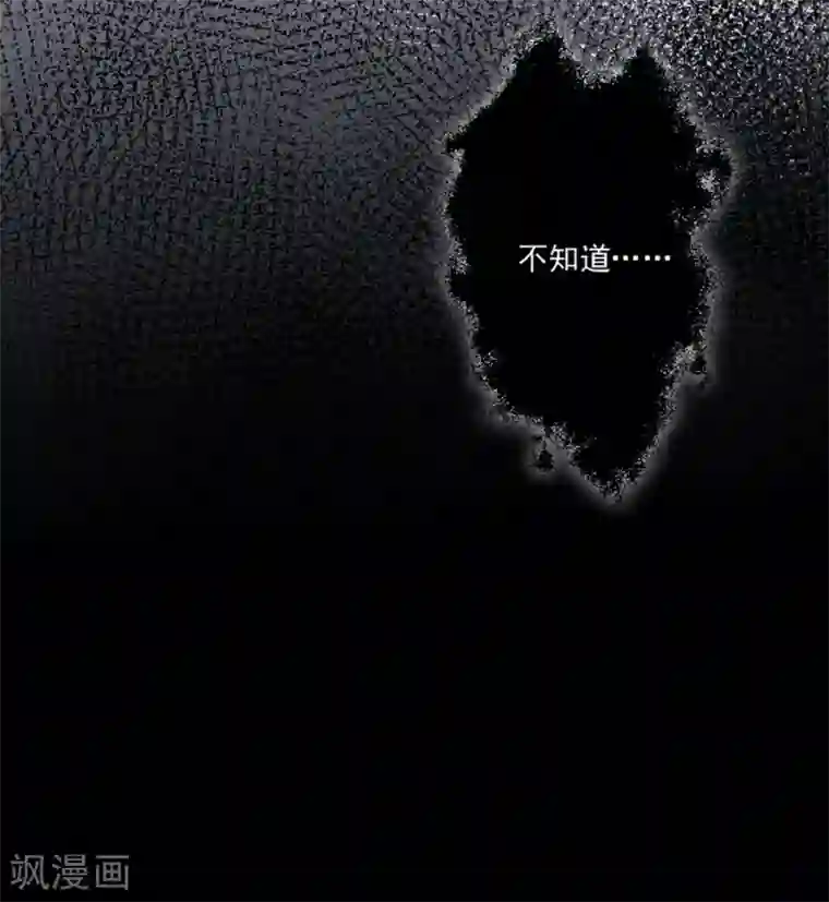 完美老公进化论第96话 永不相见！