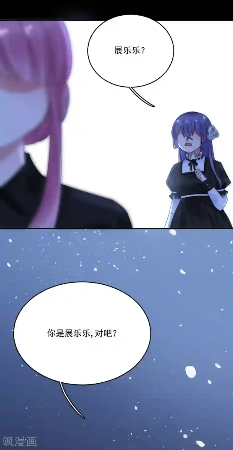 完美老公进化论第96话 永不相见！