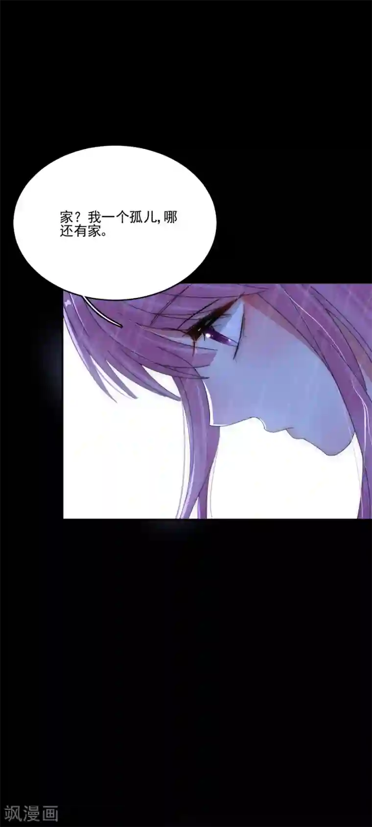 完美老公进化论第96话 永不相见！