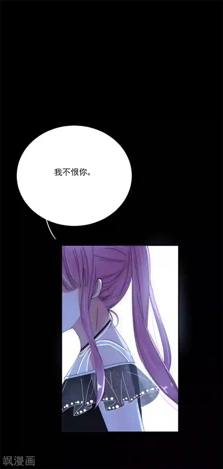 完美老公进化论第96话 永不相见！