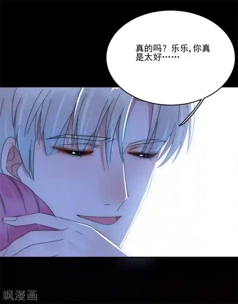 完美老公进化论第96话 永不相见！