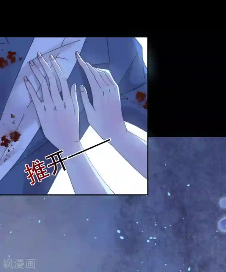 完美老公进化论第96话 永不相见！