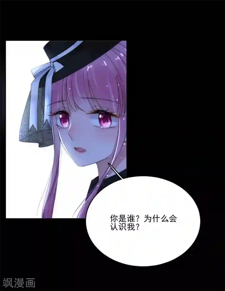 完美老公进化论第97话 我会替他完成心愿