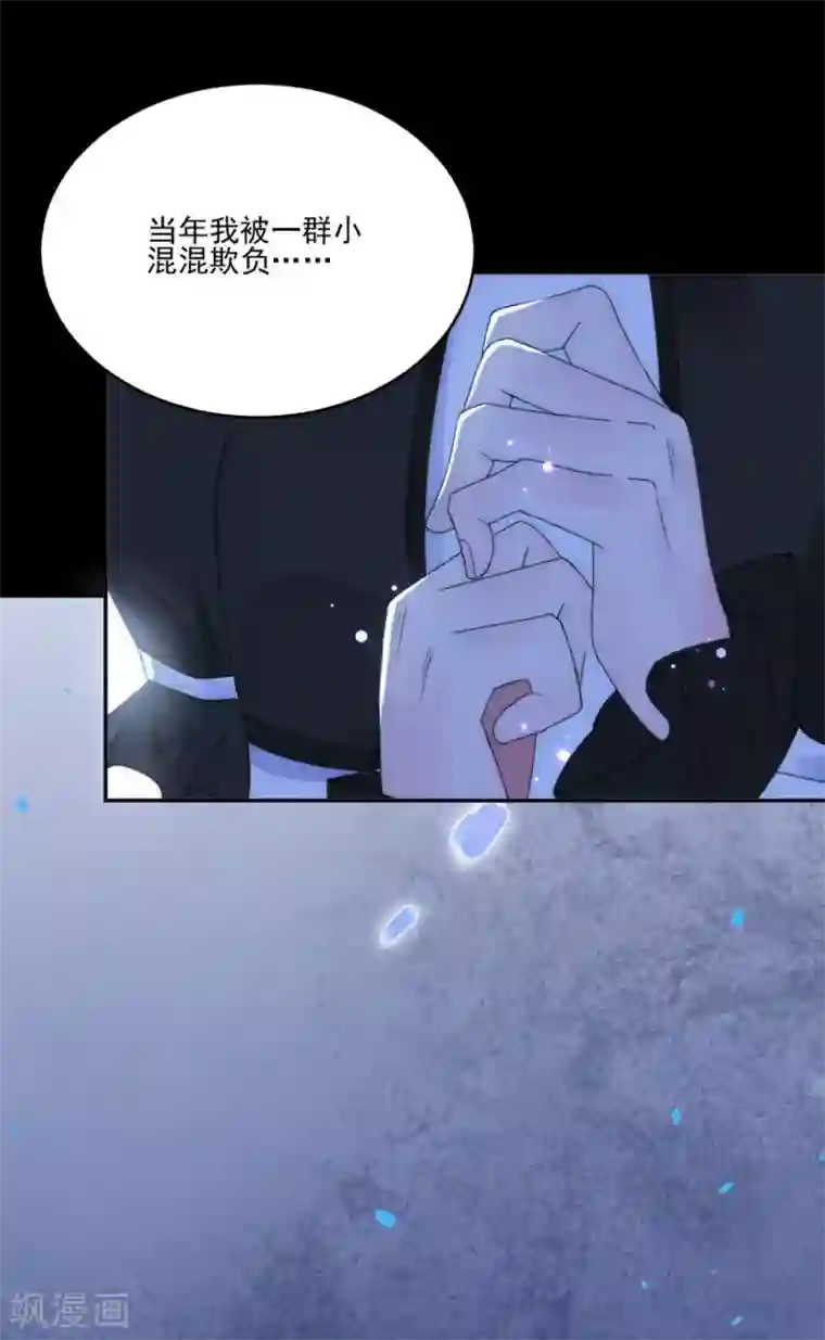 完美老公进化论第97话 我会替他完成心愿