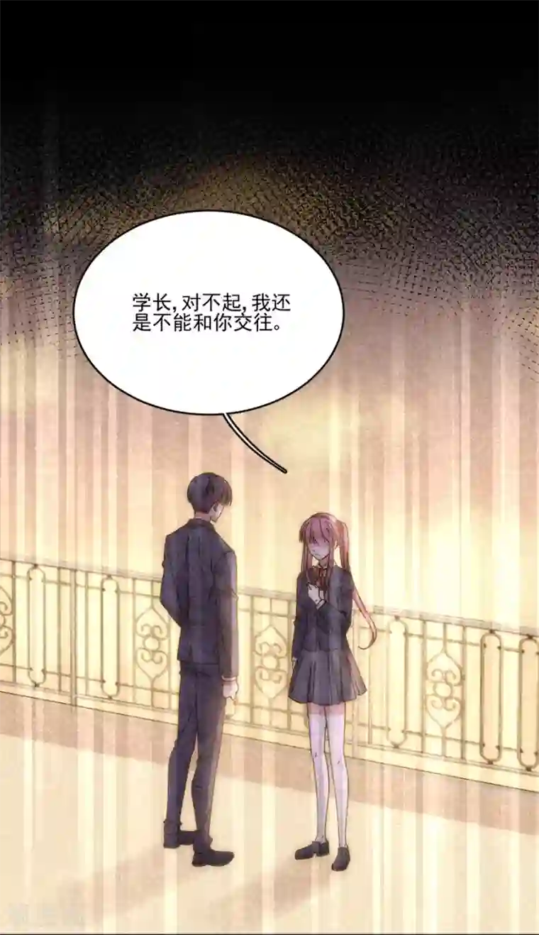 完美老公进化论第97话 我会替他完成心愿