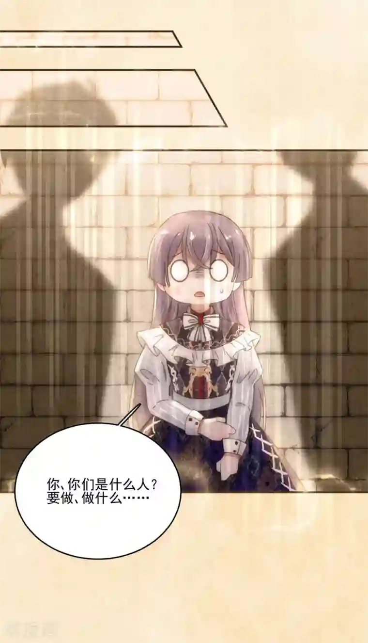 完美老公进化论第97话 我会替他完成心愿