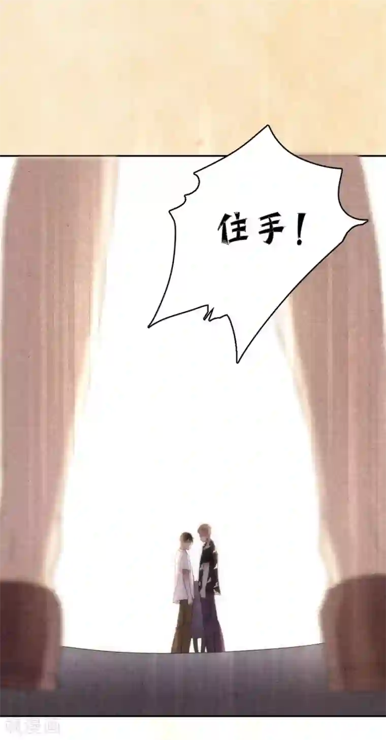 完美老公进化论第97话 我会替他完成心愿