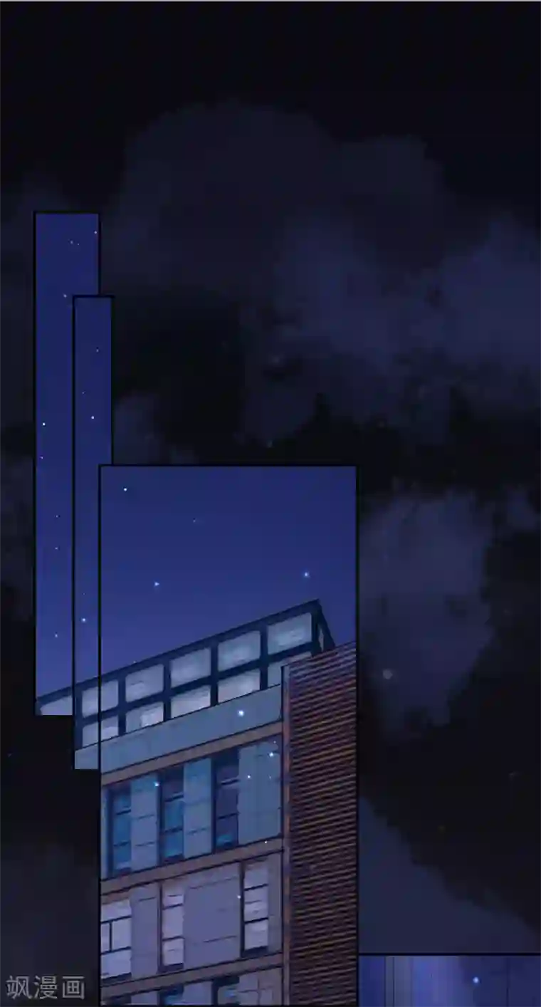 完美老公进化论第98话 告诉我你的目的