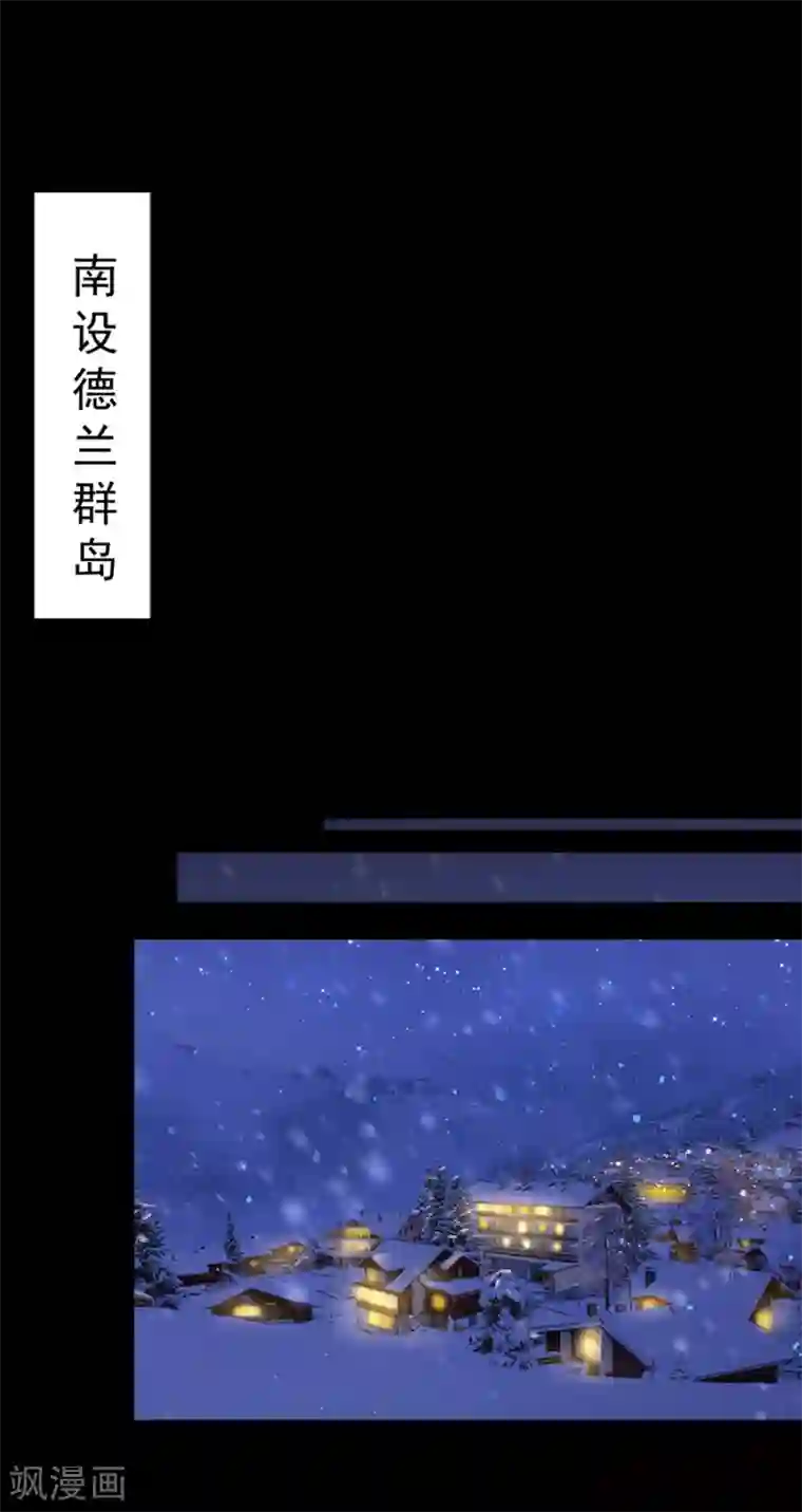 完美老公进化论第98话 告诉我你的目的