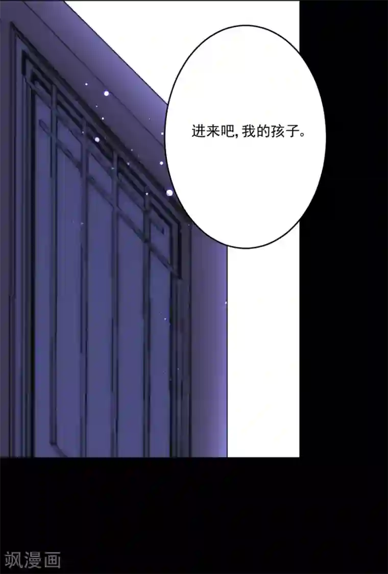 完美老公进化论第99话 立刻驱逐出境