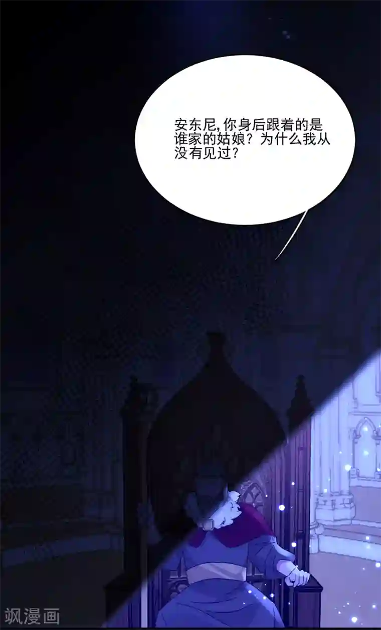 完美老公进化论第99话 立刻驱逐出境