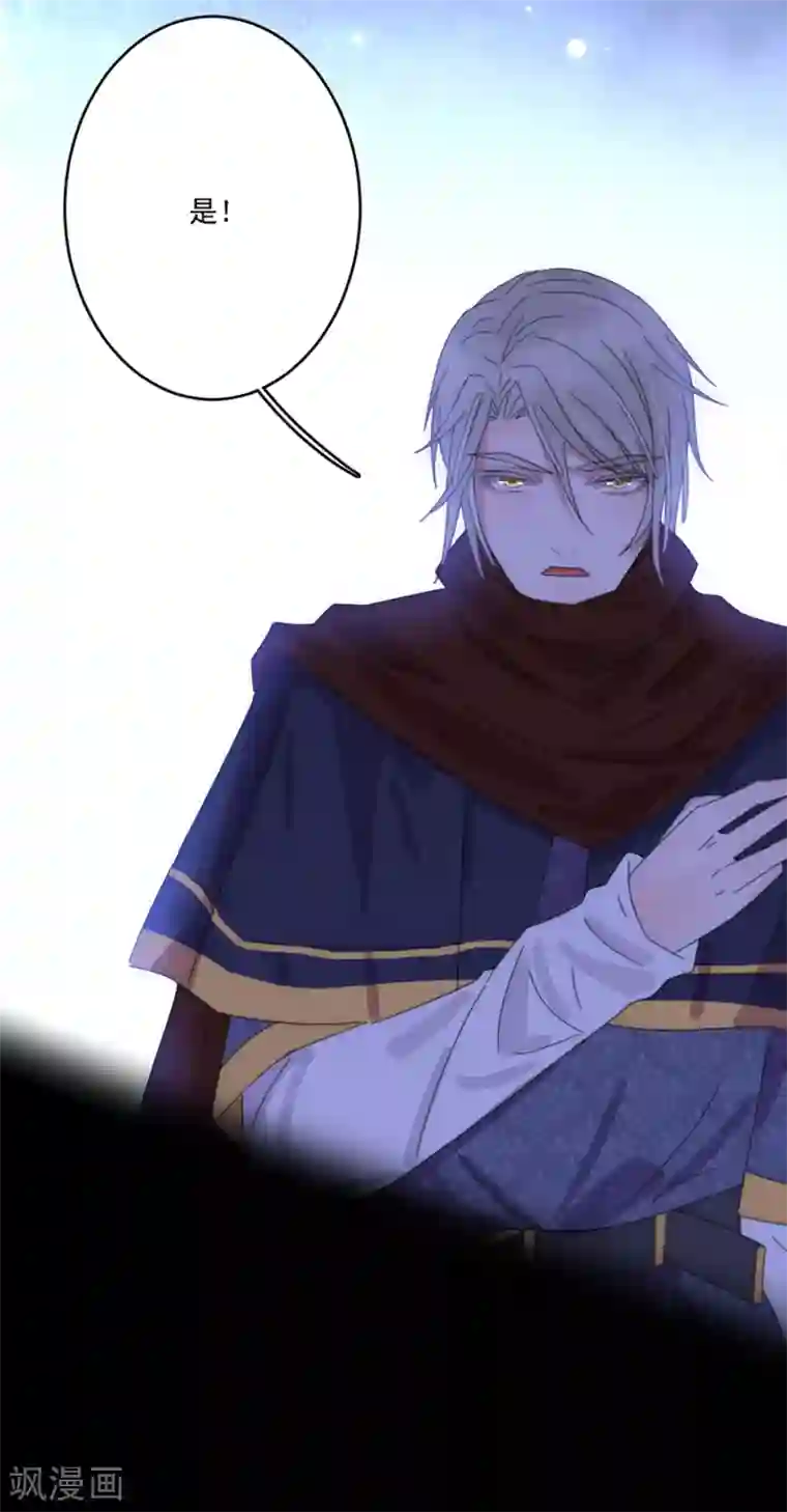 完美老公进化论第100话 永远留下来