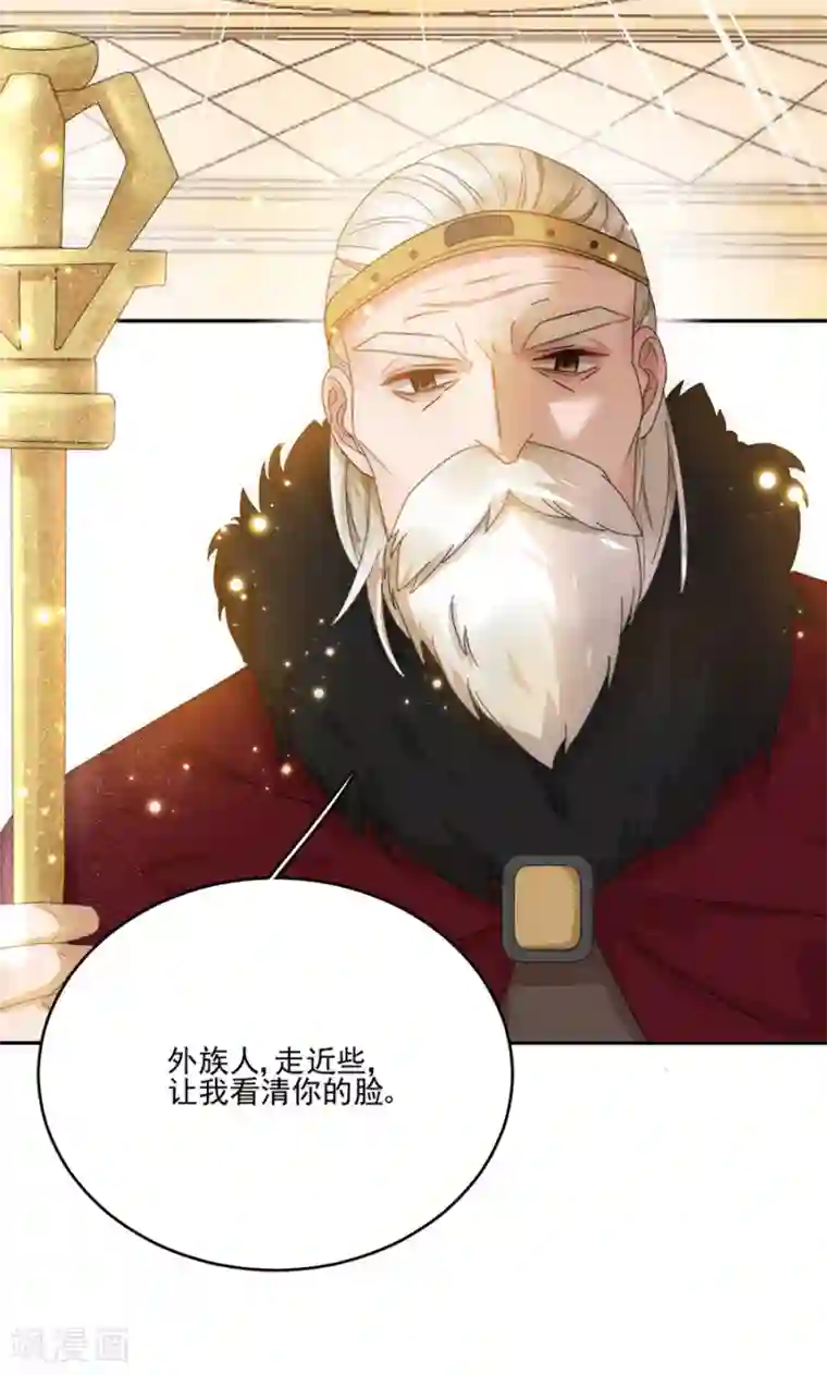 完美老公进化论第100话 永远留下来