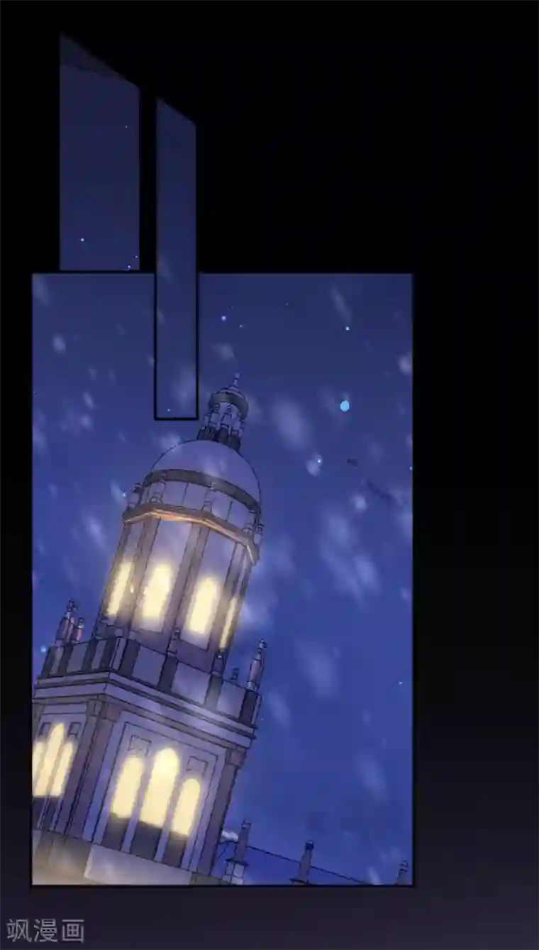 完美老公进化论第101话 求证