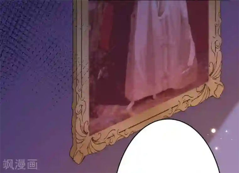 完美老公进化论第101话 求证