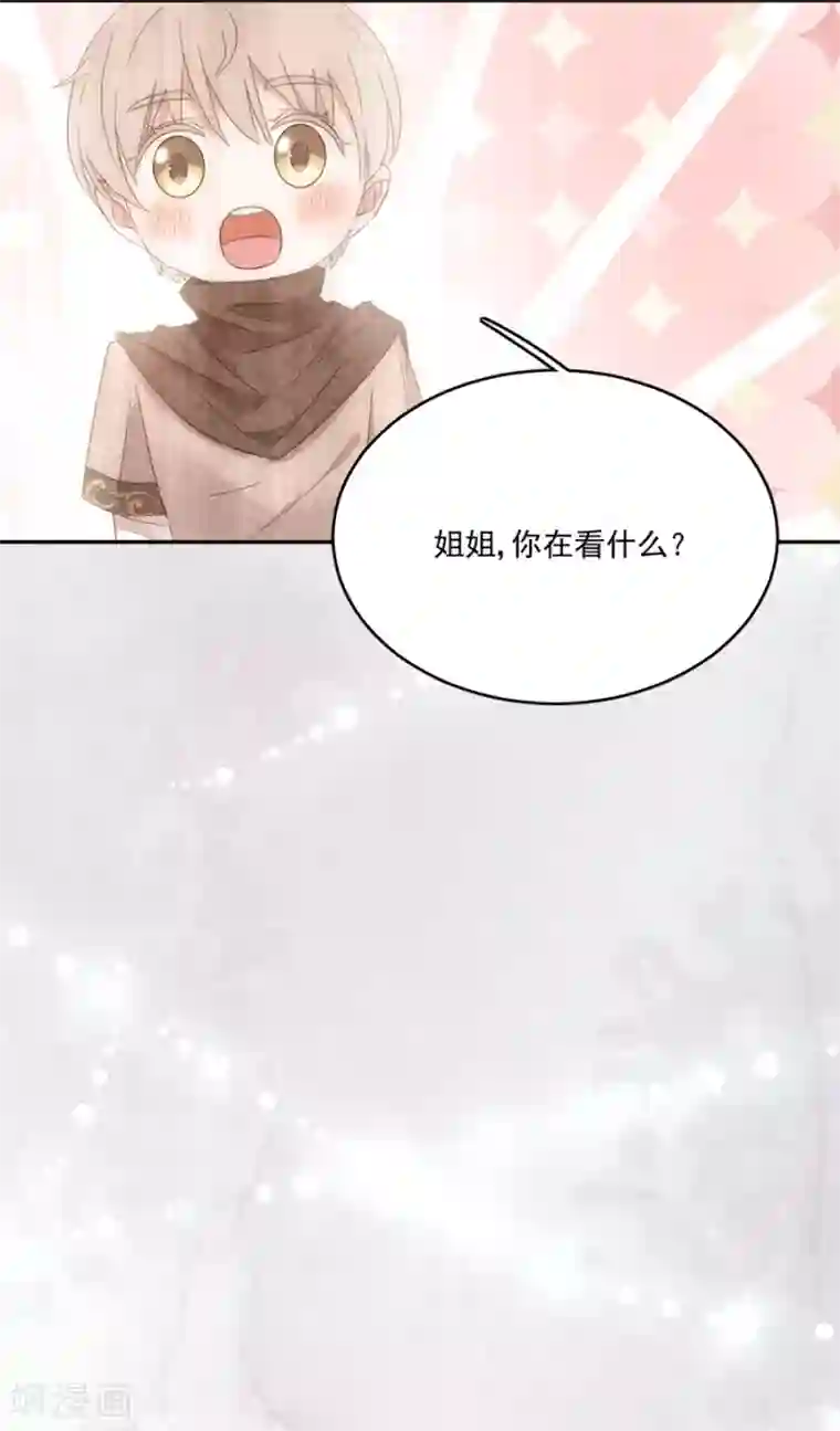 完美老公进化论第101话 求证