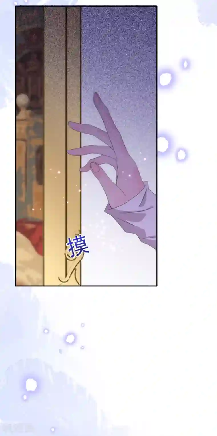 完美老公进化论第101话 求证