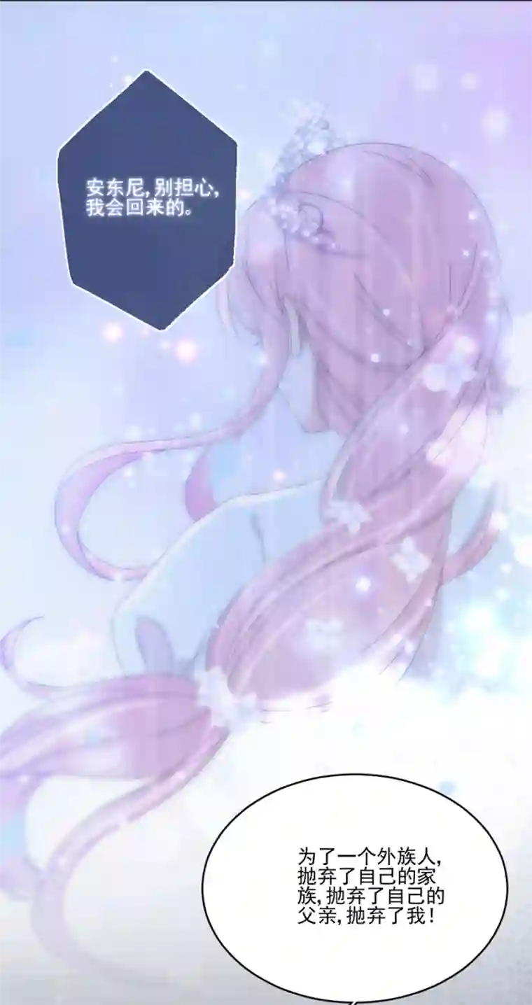 完美老公进化论第102话 打赌