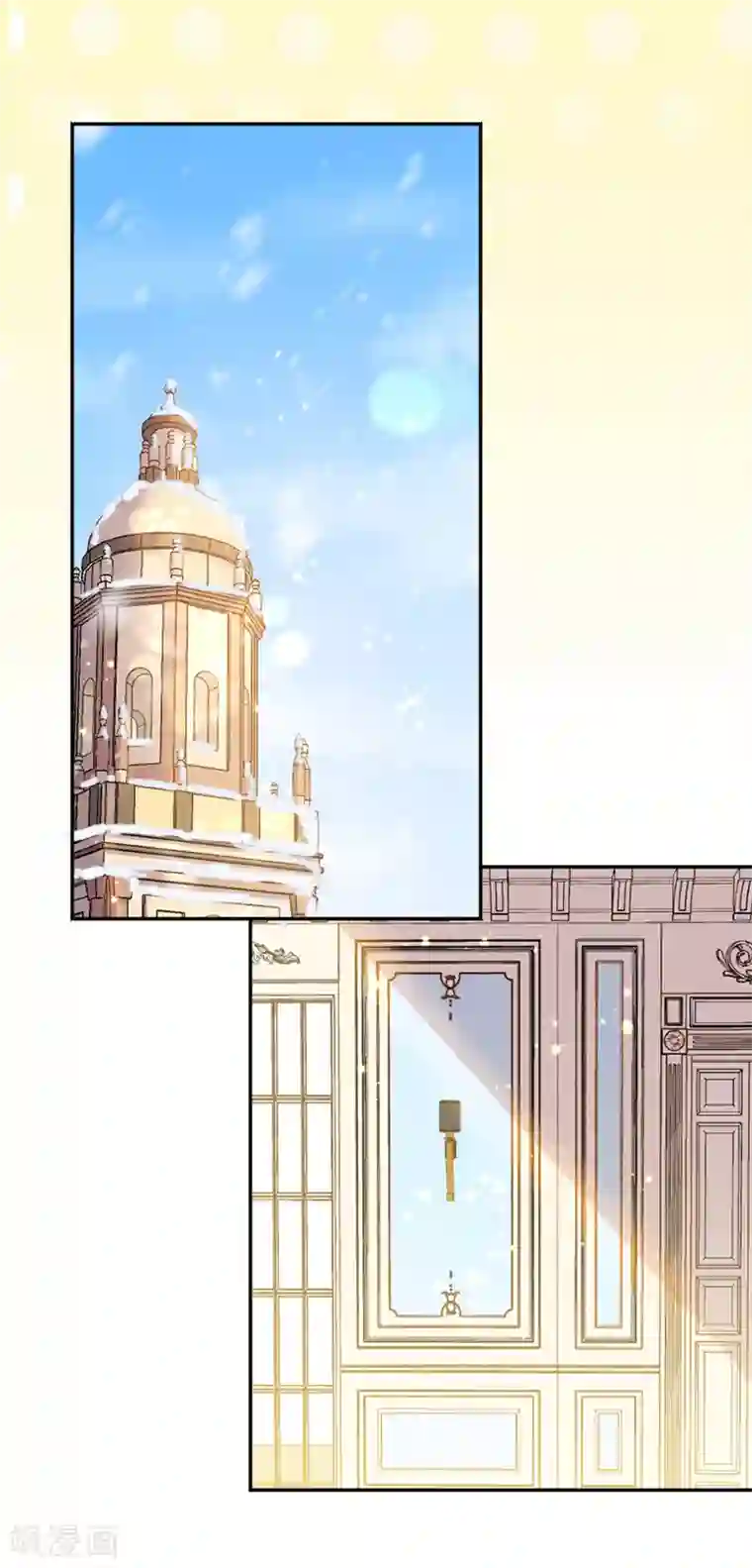 完美老公进化论第102话 打赌