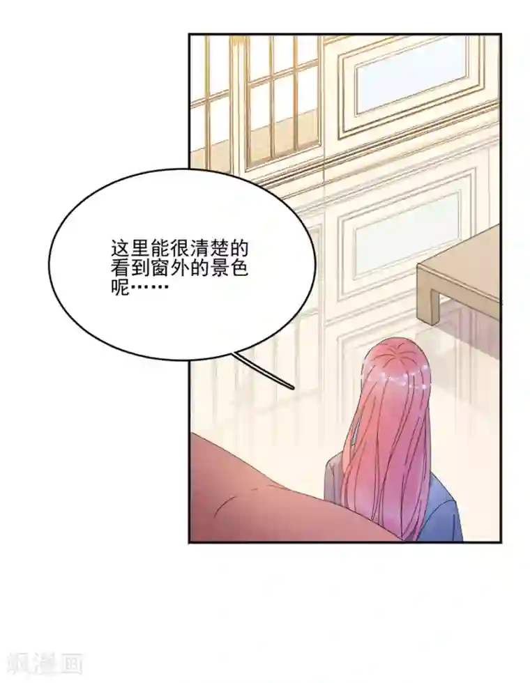 完美老公进化论第102话 打赌