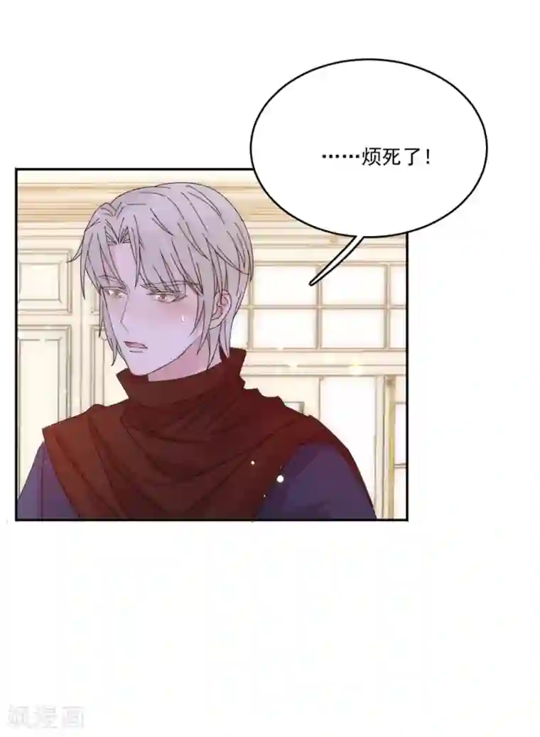 完美老公进化论第102话 打赌