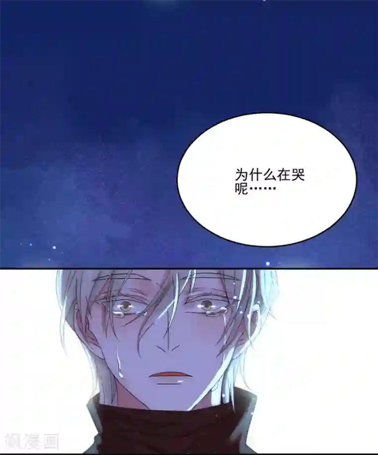 完美老公进化论第102话 打赌