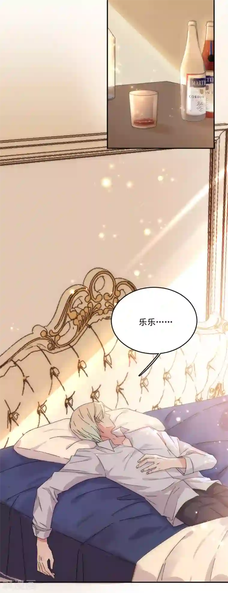 完美老公进化论第103话 答应我一件事